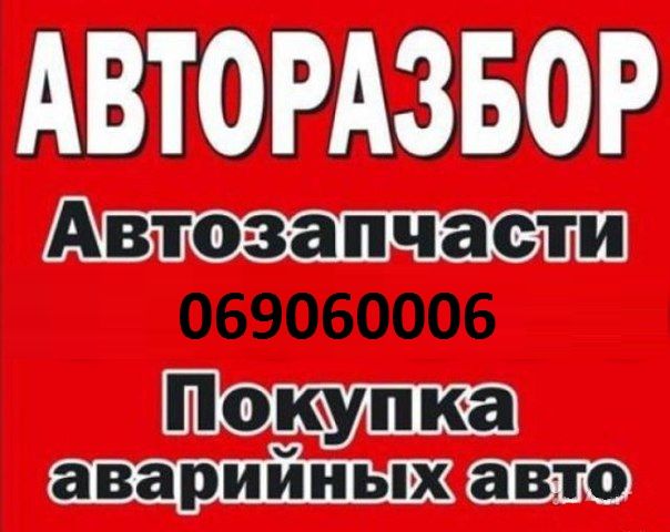 razborka-audi-vw-skoda@yandex.ru razborka-audi-vw-skoda@yandex.ru